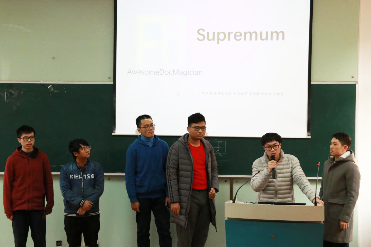 展望智能时代，创新实践梦想——计算机科学与世俱杯sjb官网第四届创新创业大赛落幕