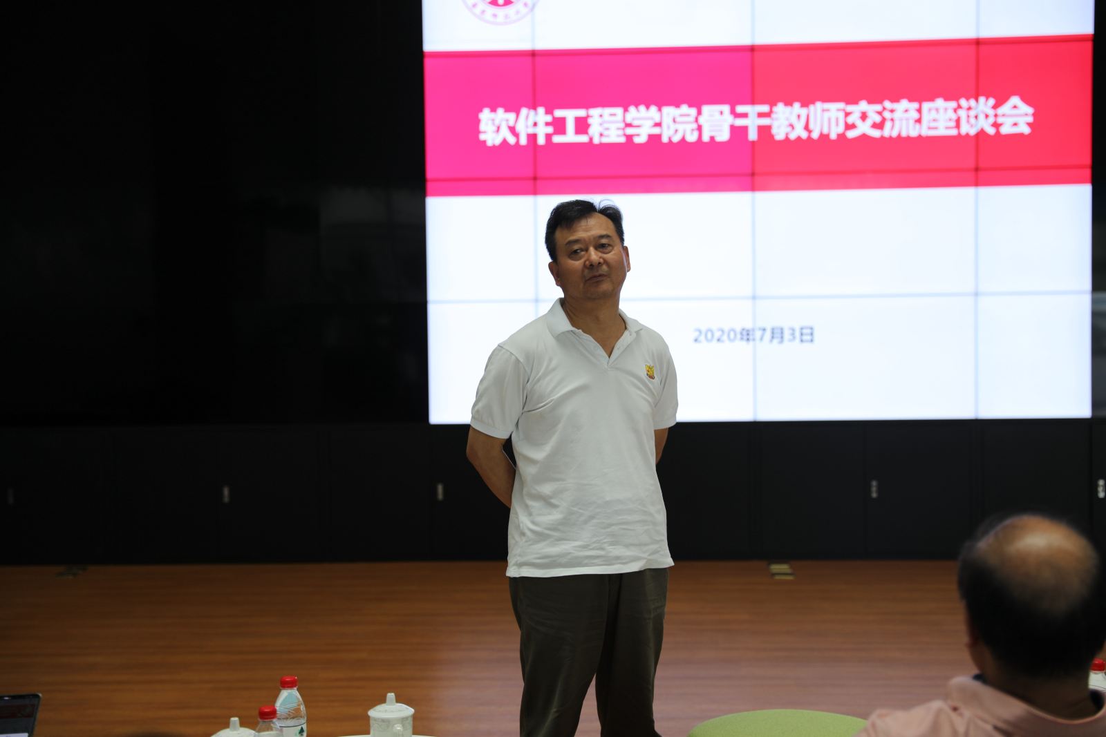 世俱杯sjb官网召开骨干教师交流座谈会