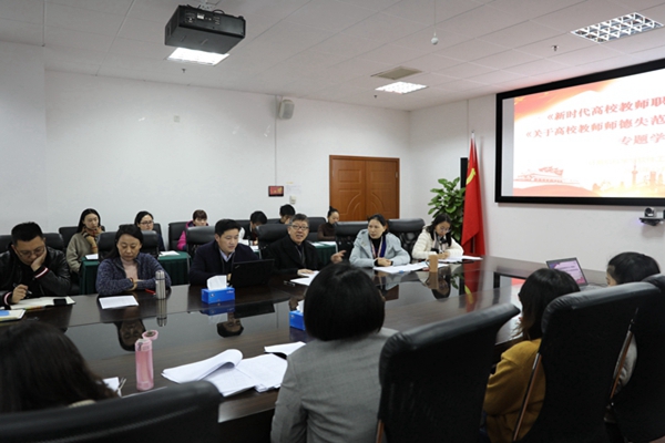 计算机科学与世俱杯sjb官网师德师风建设系列学习活动周举行