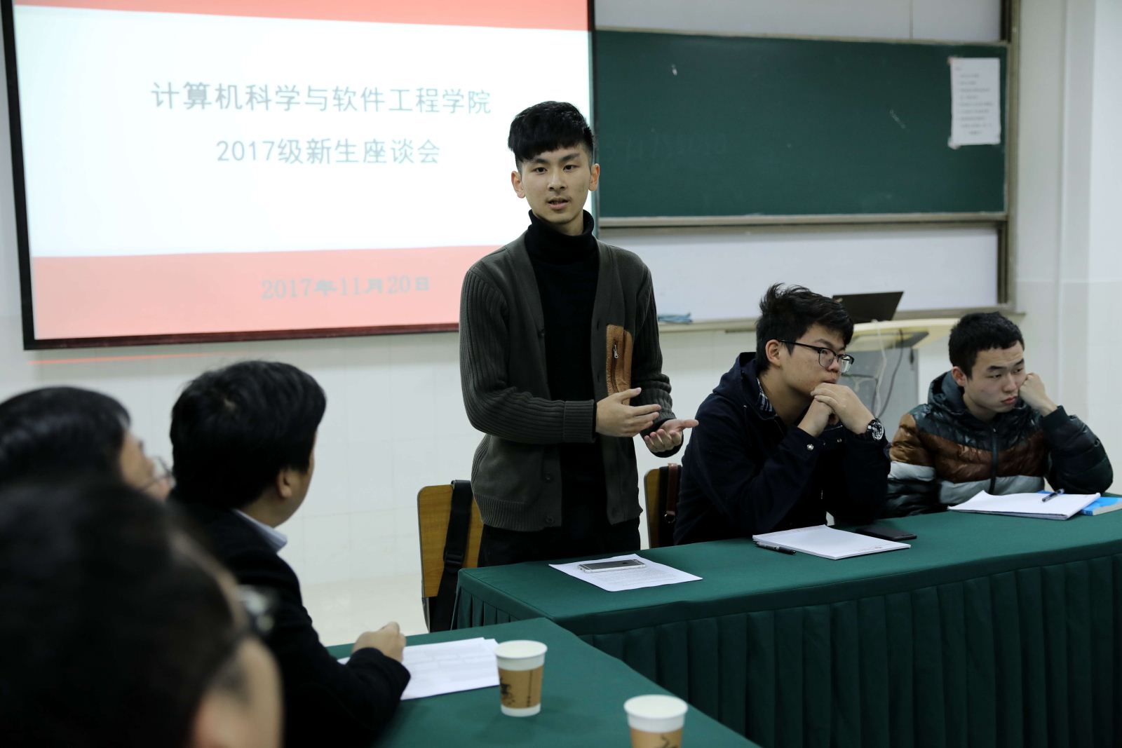 师生沟通 携手共进——计算机科学与世俱杯sjb官网召开2017级本科新生座谈会