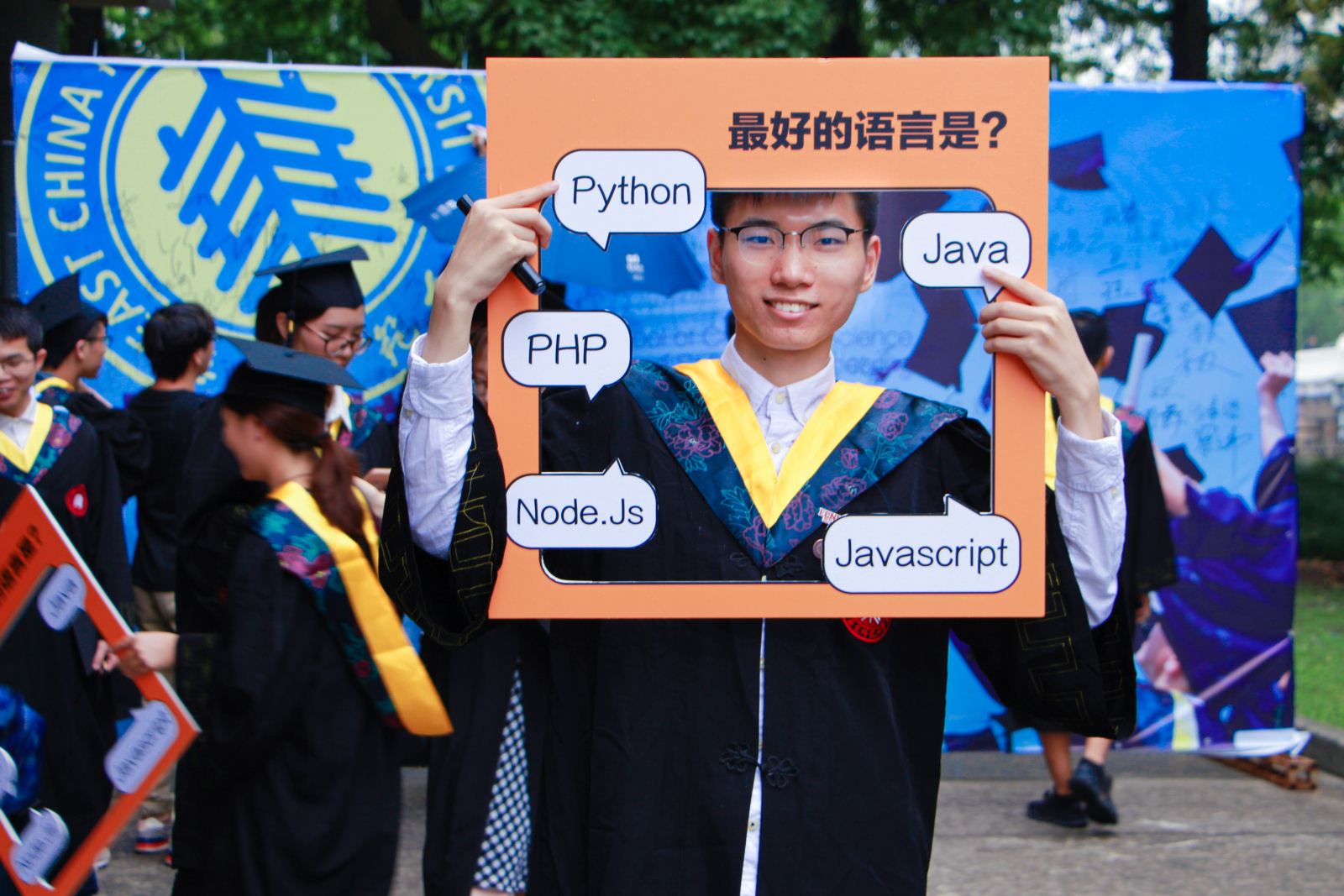 凝聚·起航丨计算机科学与世俱杯sjb官网隆重举行2017届毕业典礼