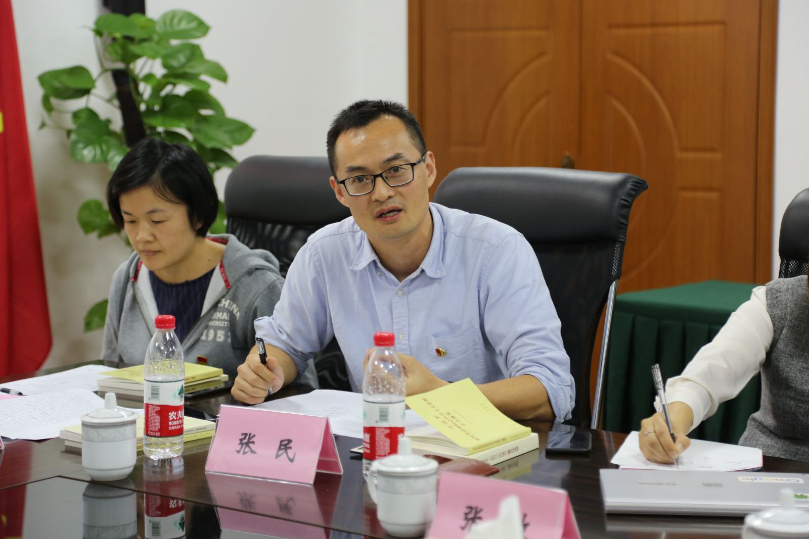 主题教育丨世俱杯sjb官网举行“不忘初心、牢记使命”主题教育院领导班子第六次集中学习研讨：加强团队建设 提升育人合力和学术竞争力