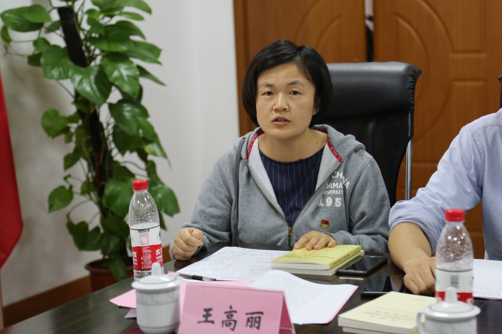 主题教育丨世俱杯sjb官网举行“不忘初心、牢记使命”主题教育院领导班子第六次集中学习研讨：加强团队建设 提升育人合力和学术竞争力