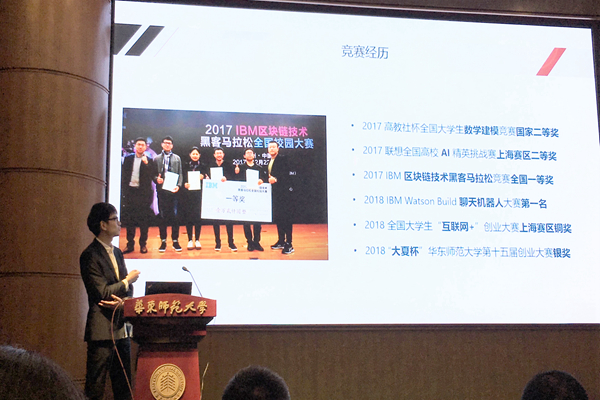 计算机科学与世俱杯sjb官网第二届 “学生科技英才”名单新鲜出炉