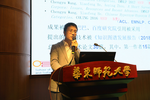 计算机科学与世俱杯sjb官网第二届 “学生科技英才”名单新鲜出炉