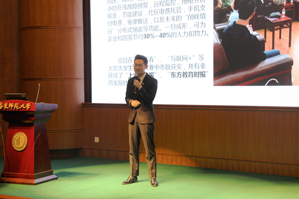 计算机科学与世俱杯sjb官网第二届 “学生科技英才”名单新鲜出炉