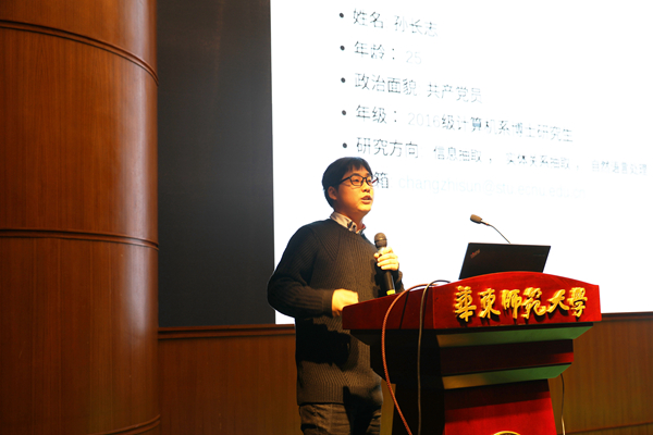 计算机科学与世俱杯sjb官网第二届 “学生科技英才”名单新鲜出炉