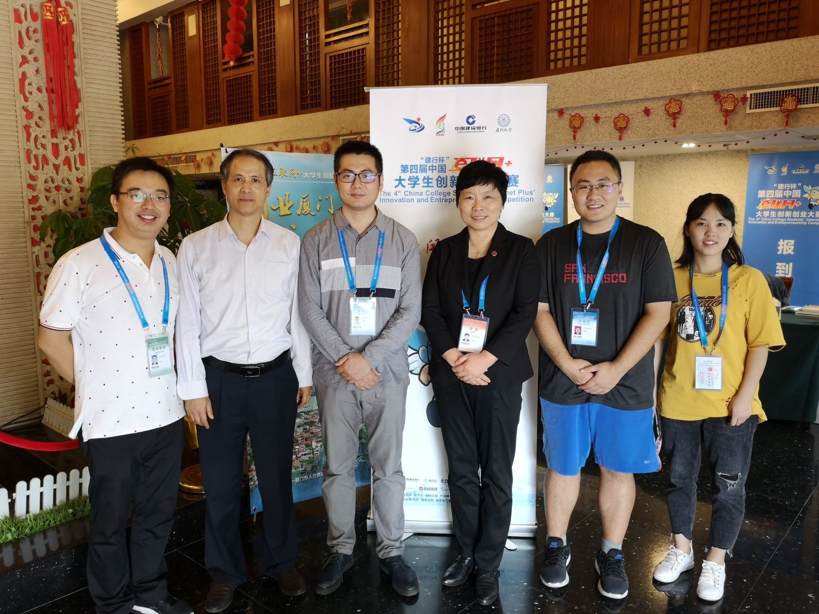 计算机科学与世俱杯sjb官网为华东师大夺得互联网+大赛首金！