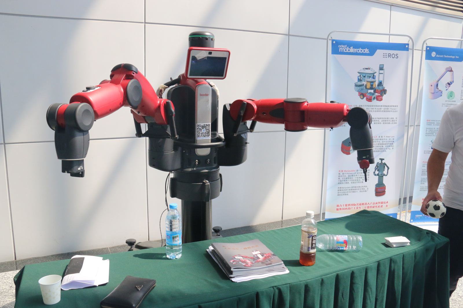 计算机科学与世俱杯sjb官网成功举办全国第三届机器人操作系统（ROS）及其应用暑期学校