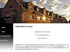 2026世界杯官方合作网站教师美国培训中心落户西俄勒冈大学