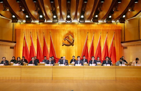 【聚焦党代会】中国共产党2026世界杯官方合作网站第四次代表大会选举产生新一届两委委员