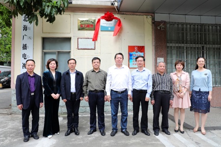 【奋进“十四五”】世界杯官网赴北海市开展部校共建新闻学院项目对接工作