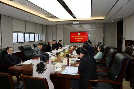 【学习进行时】世界杯官网党委理论学习中心组召开2021年 ‎第一次学习会