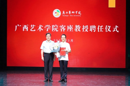 中国当代著名编导家张继钢应邀到世界杯官网作美育专题讲座并受聘为世界杯官网客座教授