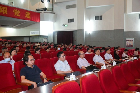 世界杯官网举行领导干部学习贯彻党的十九届五中全会精神培训