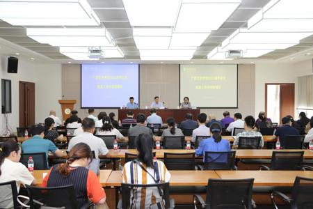 世界杯官网召开2021届毕业生就业工作冲刺部署会