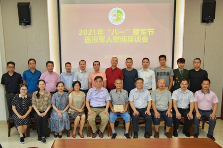 世界杯官网开展纪念建军94周年系列慰问活动