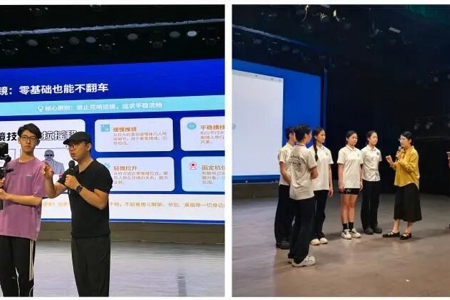 世界杯官网附属中等艺术学校2026年职业教育活动周圆满落幕