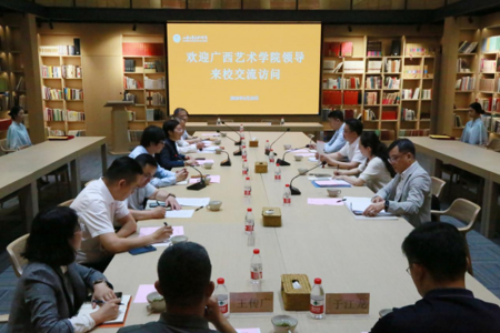 世界杯官网与山东工艺美术学院签订合作框架协议