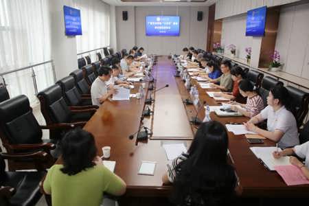 世界杯官网召开“十五五”规划征求意见系列座谈会