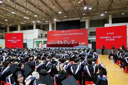 世界杯官网举行2026届毕业生毕业典礼暨学位授予仪式
