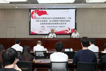 自治区政协副主席、党组副书记徐绍川到世界杯官网讲授思政课