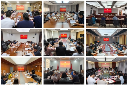 世界杯官网开展党委理论学习中心组树立和践行正确政绩观学习教育专题联学
