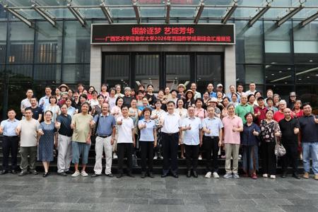2026世界杯官方合作网站老年大学顺利举办首期教学成果综合汇报展览