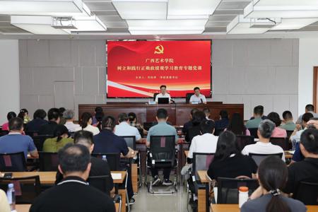 学校领导讲授树立和践行正确政绩观学习教育专题党课