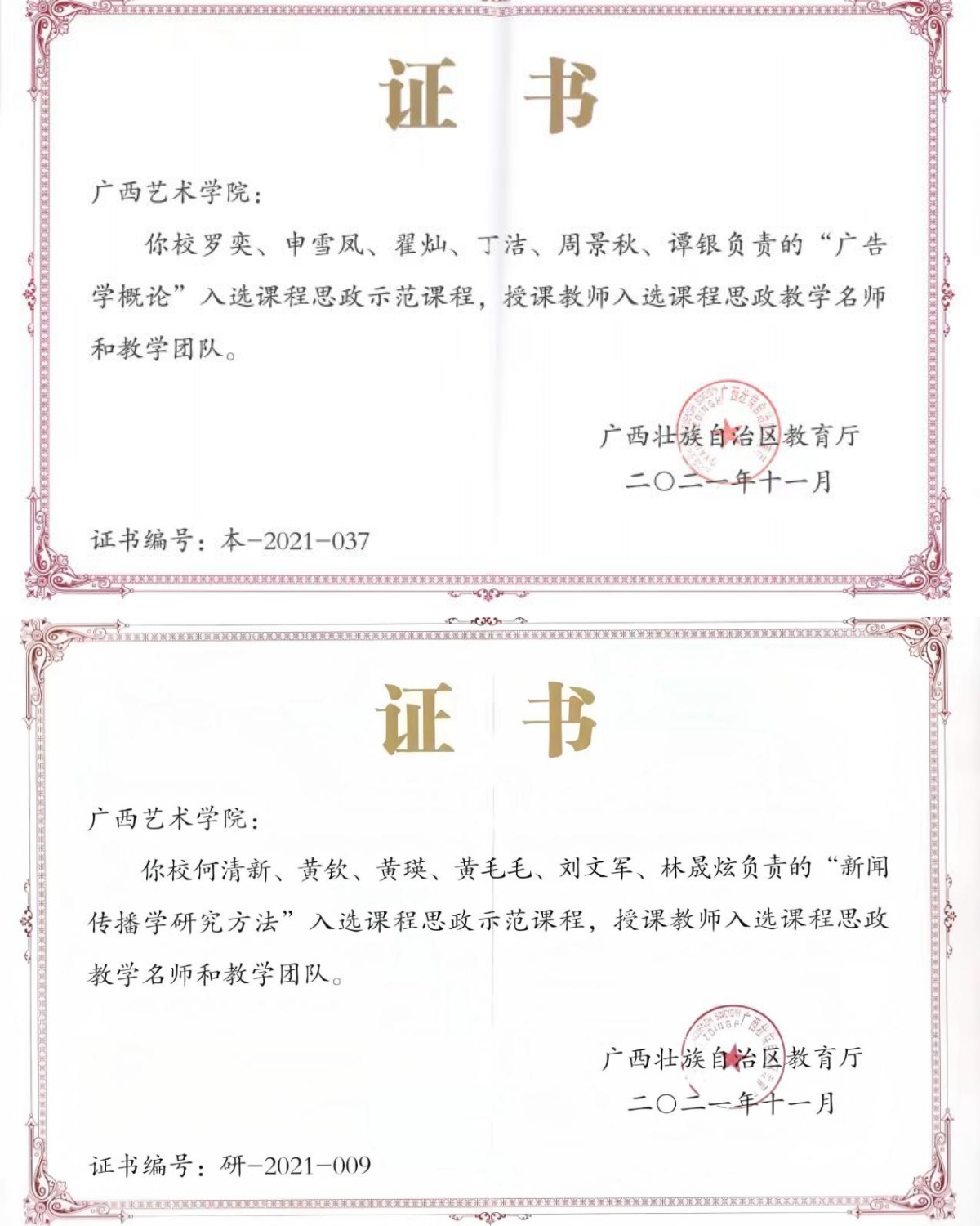 未命名
