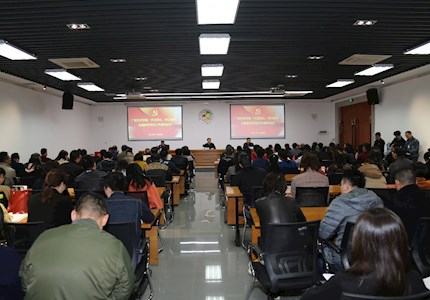 【主题教育】世界杯官网召开“不忘初心、牢记使命”主题教育评估工作会议