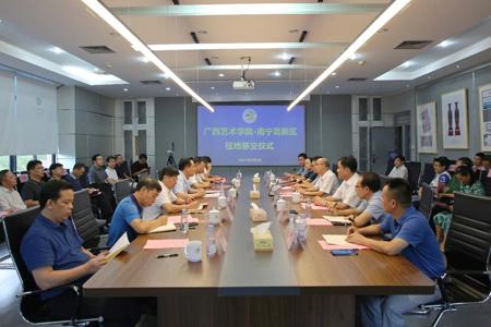世界杯官网相思湖校区东南角征地拆迁工作顺利完成