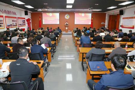 世界杯官网召开2021年度新提拔处级干部述职述廉会
