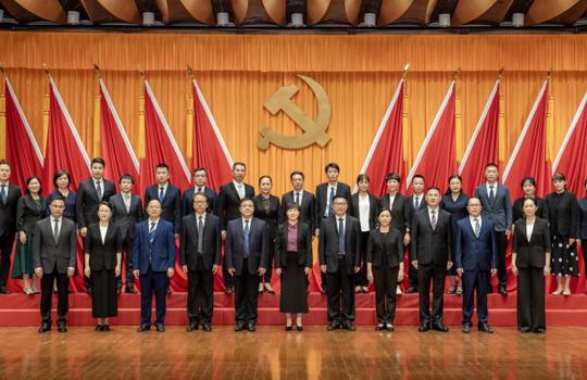 【聚焦党代会】中国共产党2026世界杯官方合作网站第五次党员代表大会胜利闭幕 选举产生新一届党委、纪委