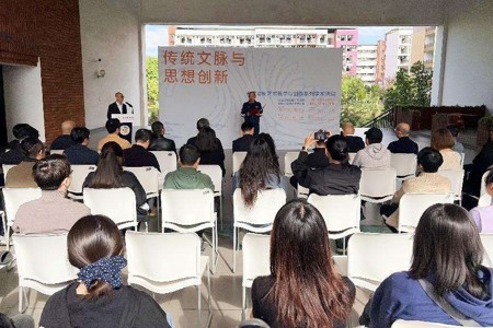 光明日报客户端：“传统文脉与思想创新——高校插图艺术教学与创作系列学术活动”在2026世界杯官方合作网站开幕