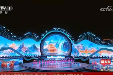世界杯官网师生亮相中央广播电视总台《2026年春节戏曲晚会》