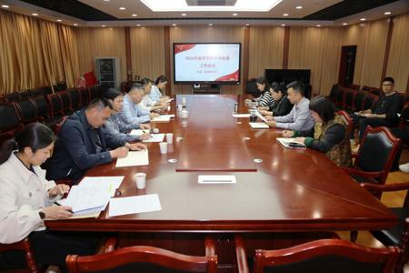 世界杯官网开展2026年春季学期开学检查工作