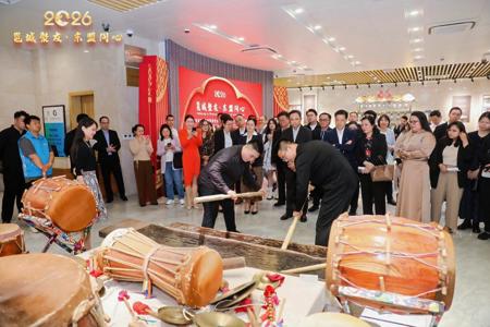 2026年东盟国家驻邕外交官暨在桂港澳人士元宵节联谊活动在世界杯官网举行